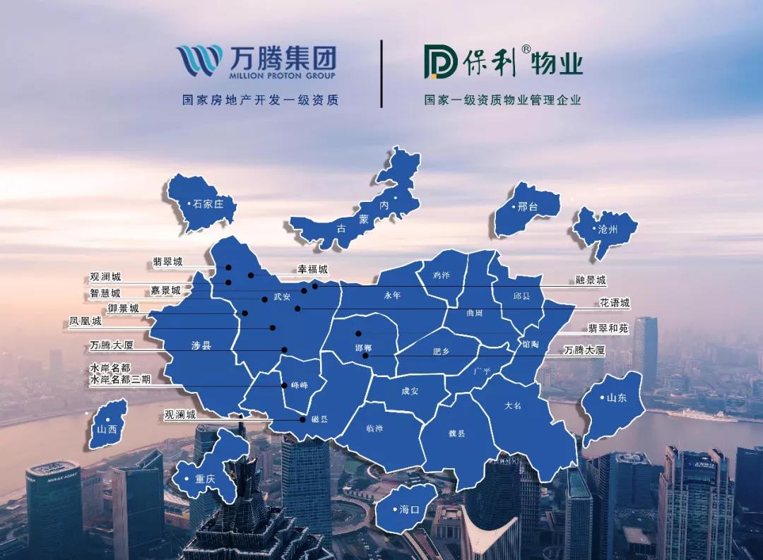 领先时代的地产开发模式：开启未来城市新篇章